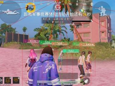 怎样开外挂不用钱和平精英（怎样开外挂不封号和平精英）