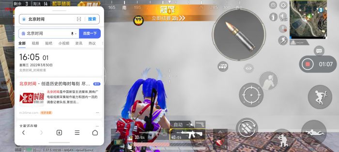 和平精英哪样才可以开外挂（和平精英要怎么才可以开外挂）